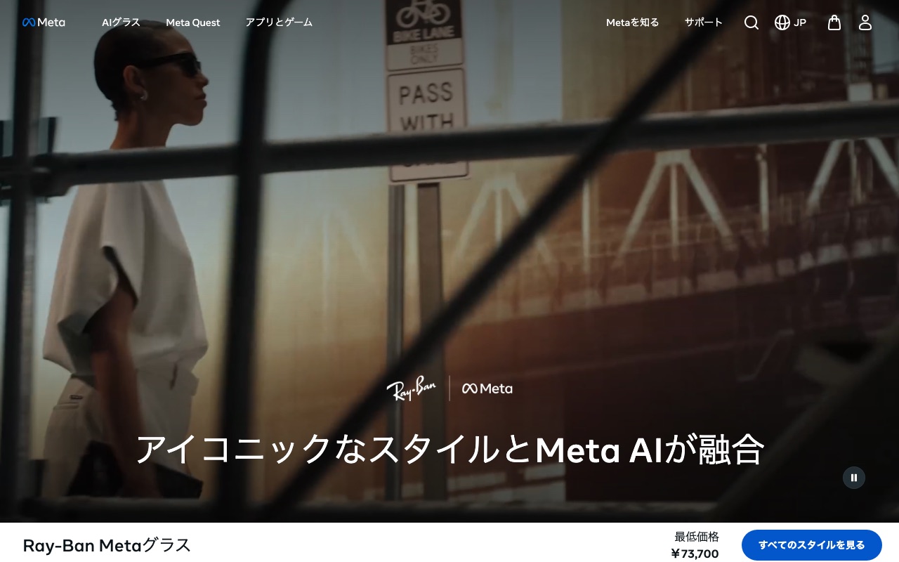 Ray-Ban Meta 官网